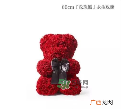 roseonly熊为什么没有眼睛？roseonly熊怎么样？