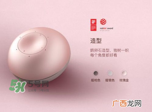 rokid七夕限量玫瑰金版本多少钱_礼盒内容_发售时间