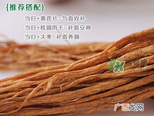 三伏天可以吃当归吗？三伏天吃当归好吗？