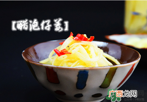 三伏天可以吃姜吗_三伏天怎么吃姜_三伏天吃姜的好处