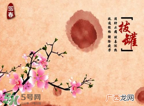入伏能拔罐吗？入伏拔罐好还是艾灸好？
