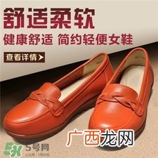 闰六月要给父母买什么?为什么闰六月要给妈妈买鞋?