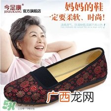 闰六月要给父母买什么?为什么闰六月要给妈妈买鞋?