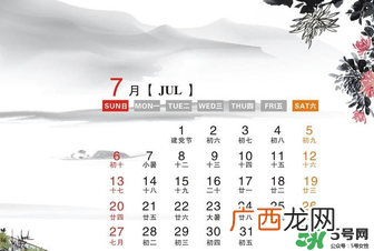 7月份有什么节日吗？7月份有哪些节日？