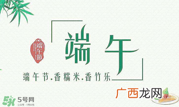 端午节要回娘家吗?端午节要给娘家送礼吗?