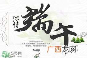 端阳节是哪个民族的节日？端午节又称为什么节