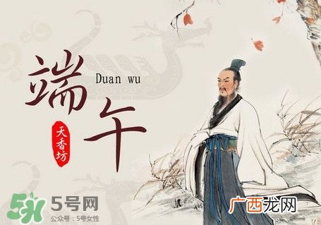 端阳节是哪个民族的节日？端午节又称为什么节