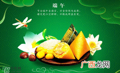 端午节可以做什么活动?端午节可以玩什么?