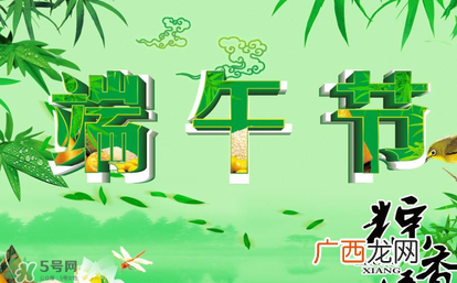 端午节可以做什么活动?端午节可以玩什么?