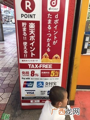 日本关西自由行6天攻略 情景再现日本关西有什么好玩的