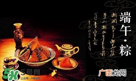 端午节说安康还是快乐？端午节快乐还是安康？