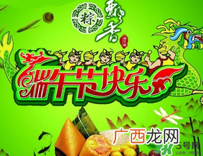 端午节为什么要插五端？端午节插五端的原因