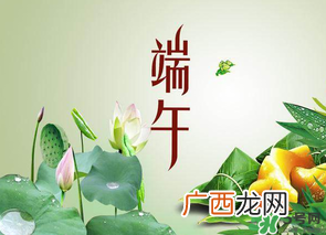 端午节为什么要插五端？端午节插五端的原因