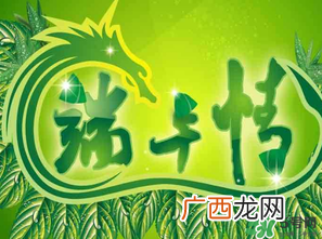 端午节为什么要插五端？端午节插五端的原因