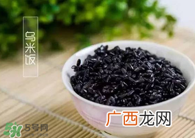 立夏为什么吃乌米饭？立夏吃乌米饭的好处