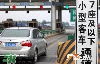 五月一号放几天假？五月一日放几天假
