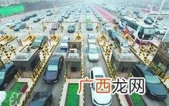 五月一号放几天假？五月一日放几天假