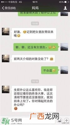 清明节可以谈婚论嫁吗?清明节可以提亲吗?
