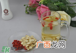 春天能喝黄芪水吗？春天喝黄芪水好吗？