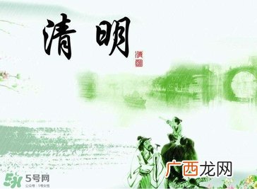 清明节是几月几日？清明节是农历几月几日