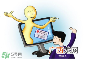 清明节能办身份证吗？清明节可以办身份证吗？