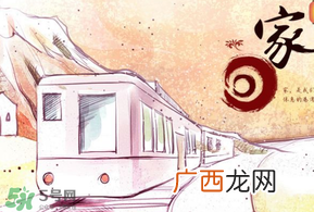 三月三为什么不能回娘家？三月三回娘家对谁不好？