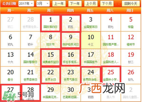 三月份装修好吗？3月装修的好处有哪些？