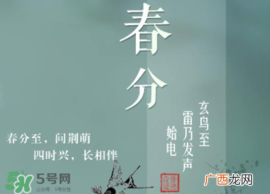春分种什么菜？春分适合种什么菜？