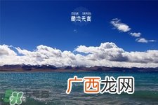 三月份可以去纳木错吗？纳木错几月可以开始看？