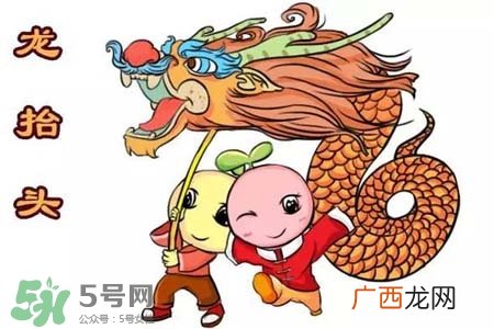 龙抬头可以结婚吗？龙抬头是结婚吉日吗？