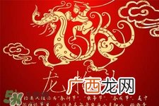 龙抬头可以结婚吗？龙抬头是结婚吉日吗？