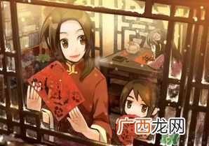 腊月二十四是什么星座？腊月二十四出生的命理