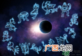 腊月二十三是什么星座？农历腊月二十三是什么星座？