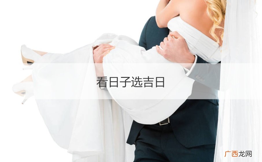 2022年10月开业吉日 看日子选吉日