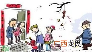 正月可以回娘家吗？正月初几可以回娘家？