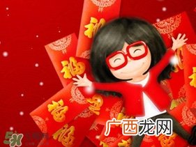 大年初三可以回娘家吗？大年初三为什么不能回娘家？