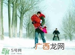 大年初二为什么要回娘家？大年初二回娘家注意事项