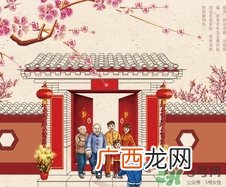 大年初四可以出行吗？大年初四出门好不好？