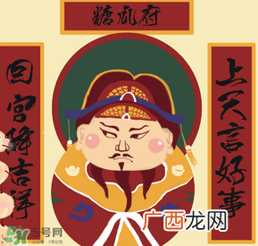 小年夜是哪天？小年夜吃什么？