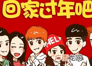大年初三可以出远门吗？大年初三为什么不能出门？