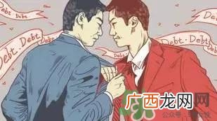 过年可以还钱吗?过年还钱有什么讲究?