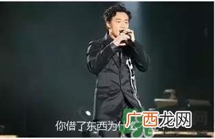 过年可以还钱吗?过年还钱有什么讲究?