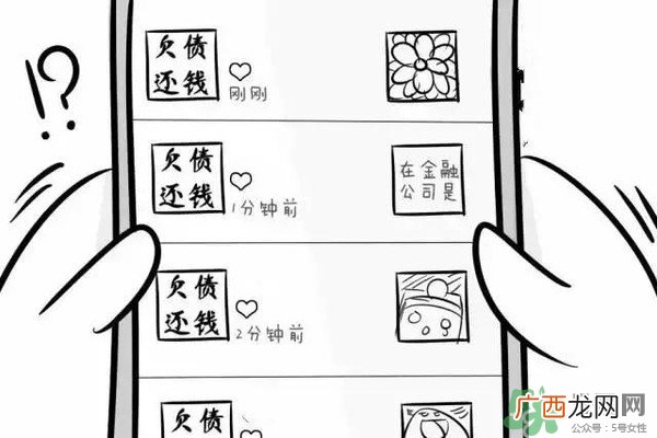 过年可以还钱吗?过年还钱有什么讲究?