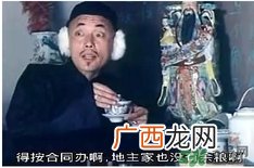 过年可以还钱吗?过年还钱有什么讲究?