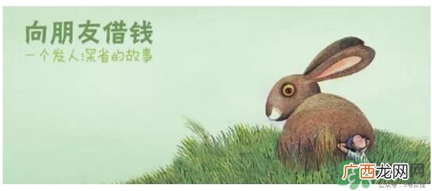 过年可以还钱吗?过年还钱有什么讲究?