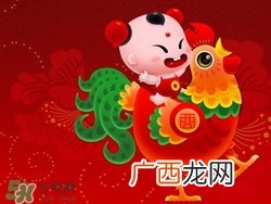 和鸡有关的成语有哪些?带鸡字的祝福语吉祥话