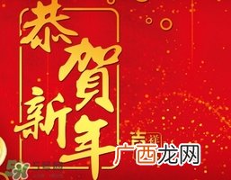 大年三十是法定节日吗？大年三十算加班吗？