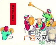 大年三十可以回娘家吗?大年三十不能回娘家吗?