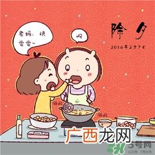 大年三十可以回娘家吗?大年三十不能回娘家吗?