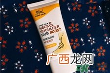 虎标颈肩舒怎么用？虎标颈肩舒的使用方法